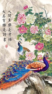 孔雀牡丹图 