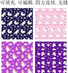 卡通小马 独角兽 马年图案 