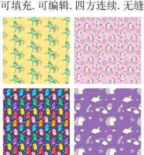 独角兽 卡通印花 马年图案 