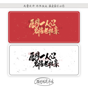 愿得1人心免得老相亲