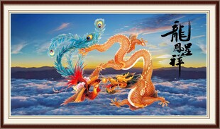 龙凤呈祥