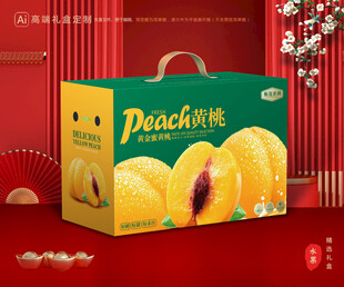 黄桃包装 桃子礼盒