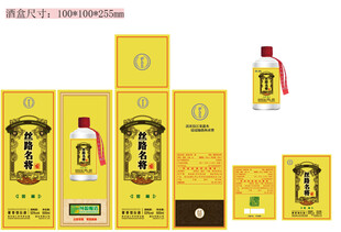定制酒包装