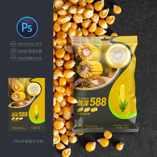 玉米种子包装袋