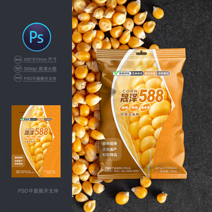 袋装玉米种子包装设计