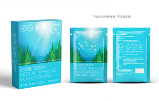 海藻糖敷料包装