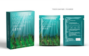 海藻面膜包装