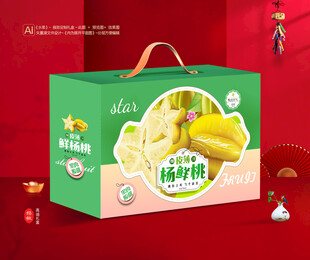 杨桃包装 五敛子礼盒