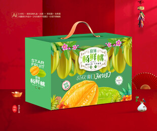 杨桃包装 五敛子礼盒