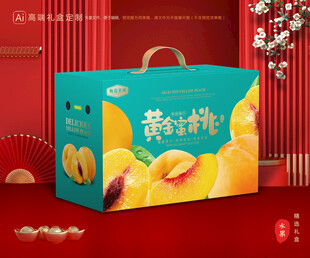 黄桃包装 桃子礼盒