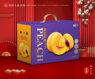 黄桃包装 桃子礼盒