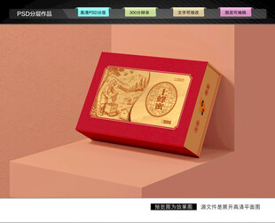 土蜂蜜礼盒 百花蜜包装