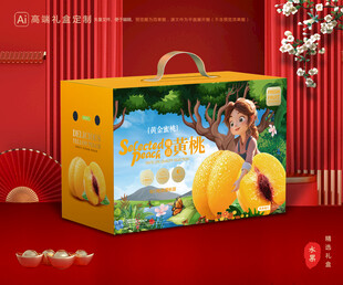 黄桃包装 桃子礼盒