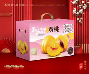 黄桃包装 桃子礼盒