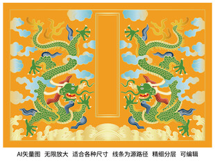 传统纹样龙纹青龙国潮龙