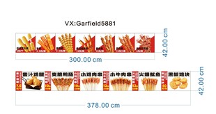 炸鸡店菜单海报