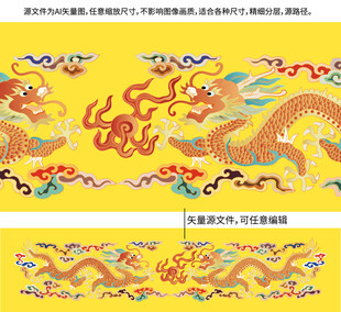 双龙戏珠龙纹龙标签彩龙中国龙