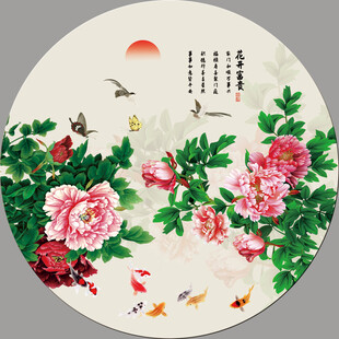 国画牡丹花