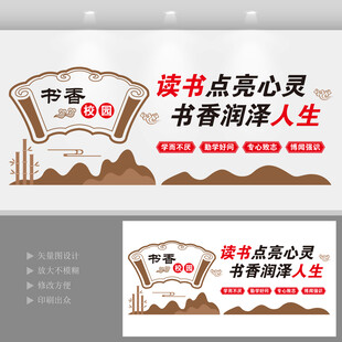  校园文化建设 