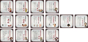 中医小儿饮食和调理