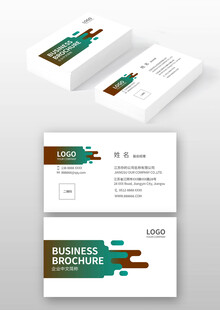 创意商务名片设计