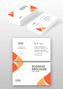 几何图案商务名片设计