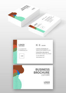 多彩几何风格名片