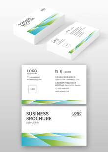 简约商务名片设计模板