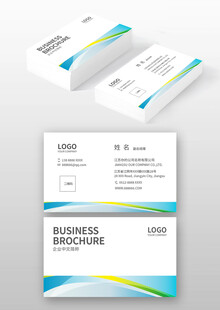 简约商务名片设计模板