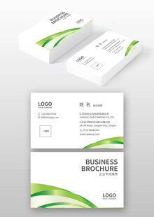 绿白商务名片设计