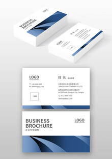 蓝白商务名片设计