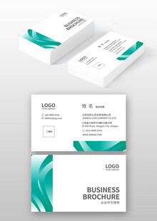 清新蓝绿名片设计