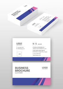 现代简约风商务名片