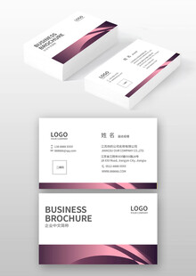 时尚渐变商务名片设计