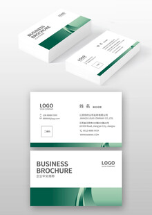 简约绿色商务名片设计
