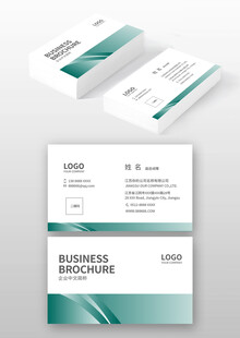 商务名片设计