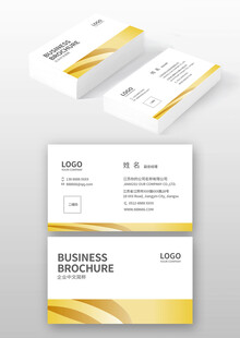 黄白商务名片设计