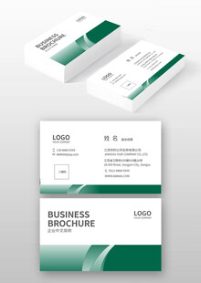 绿白商务名片