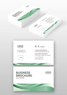 简约绿色商务名片设计