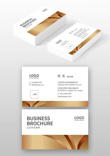 金色商务风名片设计模板