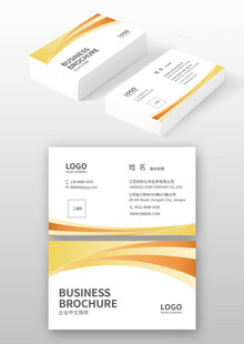 简约商务名片设计模板