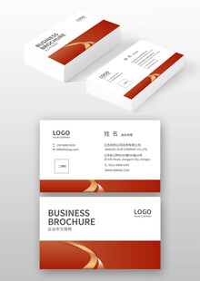 红白配色商务名片设计