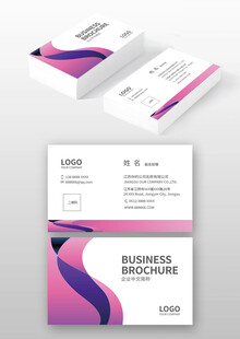时尚渐变风商务名片设计