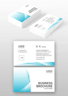 简约蓝白渐变商务名片设计