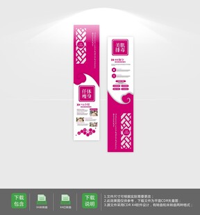 瑜伽美容美体文化墙