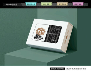 黑木耳礼盒 山珍包装