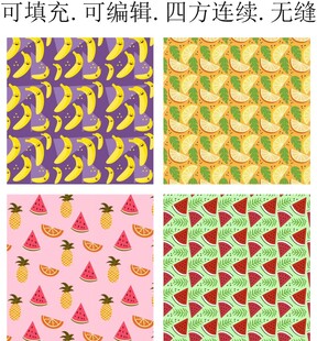 水果图案  新鲜水果背景 