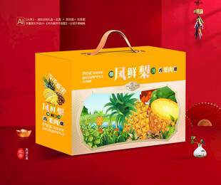 凤梨包装 菠萝礼盒