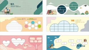 幼儿园大厅环创