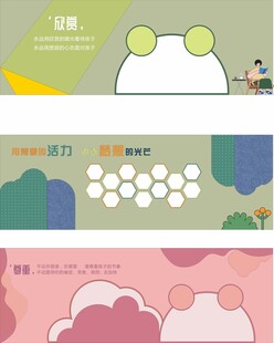 幼儿园大厅环创